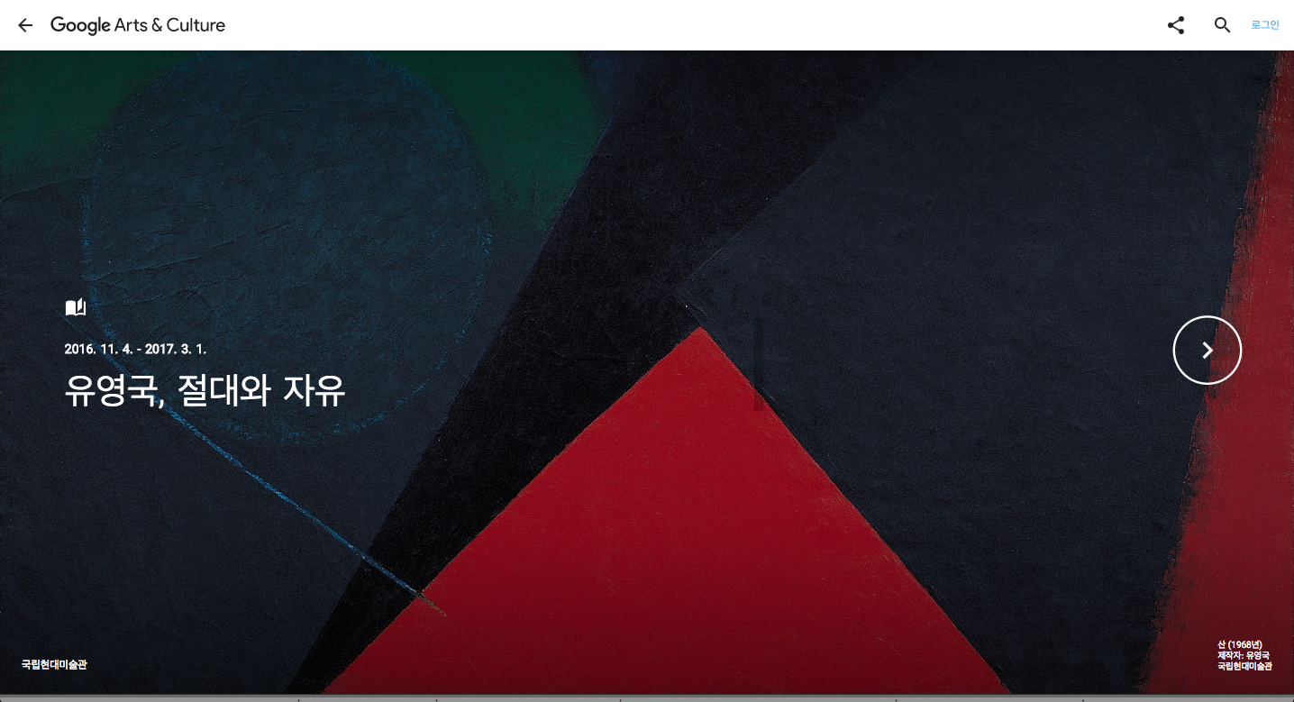 Screen Shot 2016-11-02 at 6.09.05 PM.png