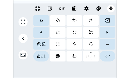 片手モードに変更された画面