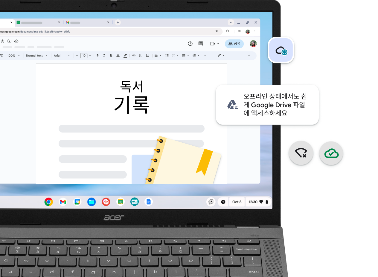 Chromebook이 그려진 연한 노란색 사각형 모듈