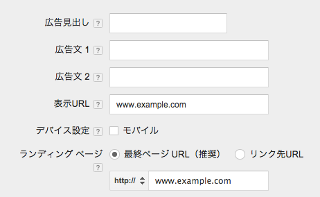 UpgradedURLs.png