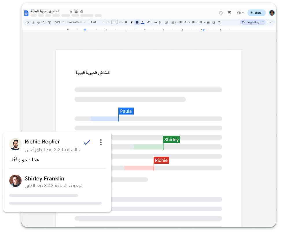 لقطة شاشة مجردة لواجهة "مستندات Google" تُظهر معلّمًا يعلّق بعبارة "يبدو هذا رائعًا" على جزء من النص