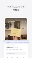 피터팬의 좋은방 구하기-부동산 아파트 원룸 투룸 빌라 Screenshot