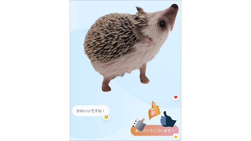リアクションのアニメーションが表示された画面