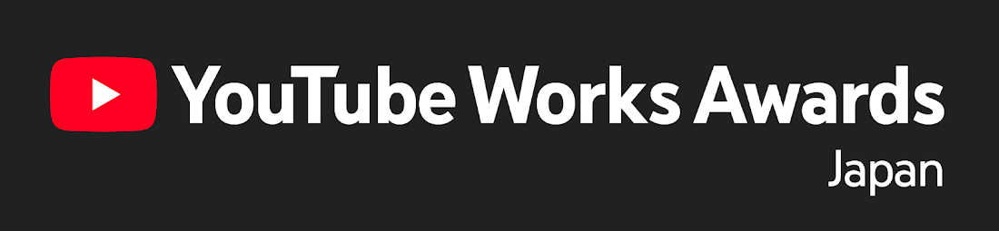 YouTube Works Awards